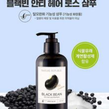 شامپو ضد ریزش موی لوبیای سیاه NATURE REPUBLIC
